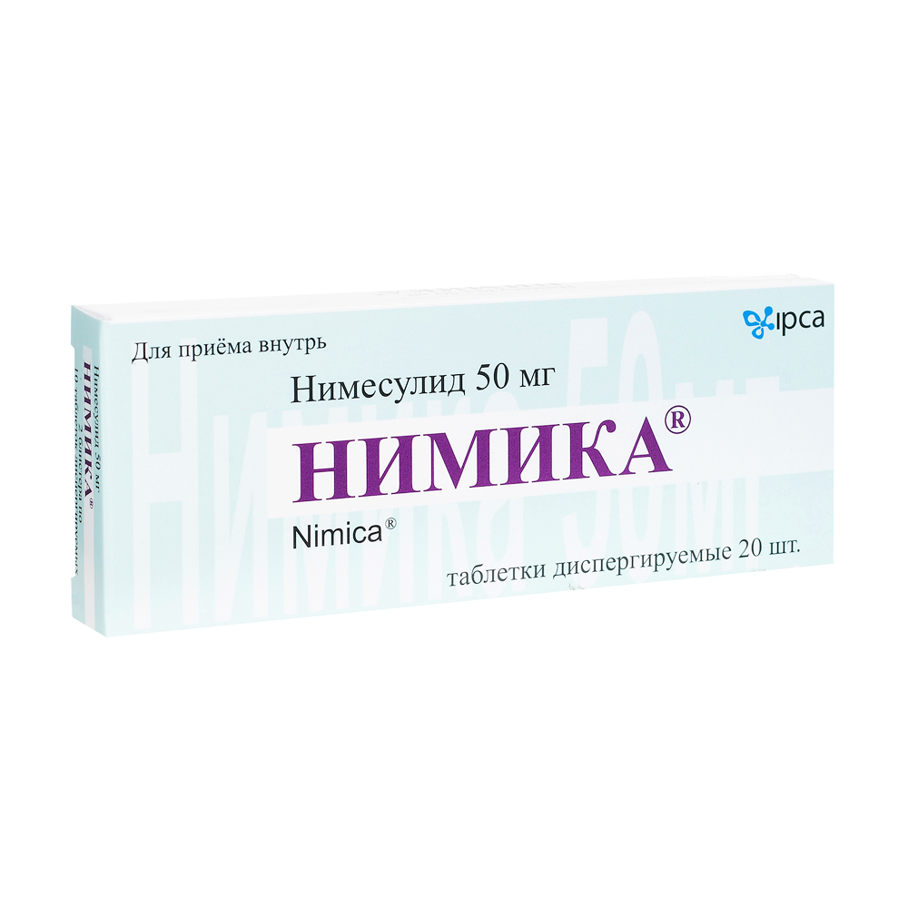 Нимика таблетки дисперг 50мг 20шт - купить в Москве лекарство Нимика  таблетки дисперг 50мг 20шт, официальная инструкция по применению