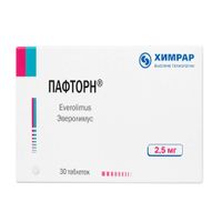 Пафторн таблетки 2,5мг 30шт, миниатюра