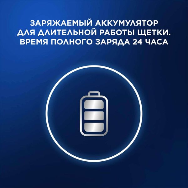 Набор Oral-B/Орал-би: Щетка зубная электрическая сиреневая с зарядкой 3757 Vitality Pro 3708+Насадка сменная Sensitive Clean фото №6