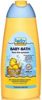 Пена для купания Babyline/Бэбилайн 500мл