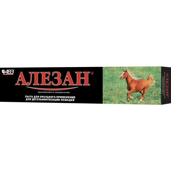 антигельминтная паста авз агроветзащита для лошадей алезан содержит ивермектин и празиквантел шприц дозатор 6г 1 г 100 кг веса Алезан паста для лошадей 6г