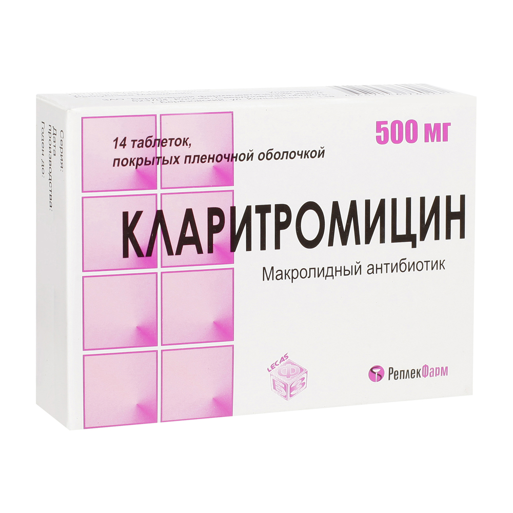 Кларитромицин таблетки п.п.о. 500мг 14 шт. Реплекфарм АО/БФЗ ЗАО купить,  цена, инструкция по применению, описание и отзывы в интернет-аптеке  Здравсити