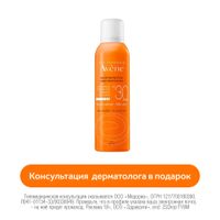 Масло-спрей солнцезащитное невесомое SPF30 Avene/Авен фл. 150мл (C77540)