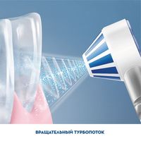 Oral-B Орал-би Ирригатор Aquacare устройство электрич. для гигиены полости рта  миниатюра фото №5
