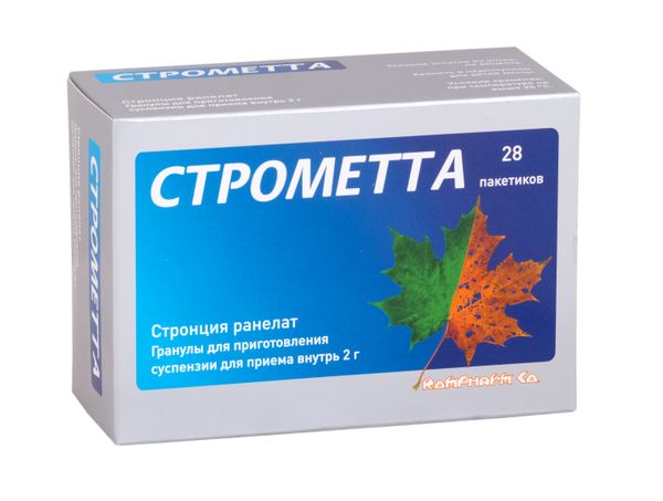 Строметта гранулы для приг сусп. для внутр. прим. пак. 2г 28шт