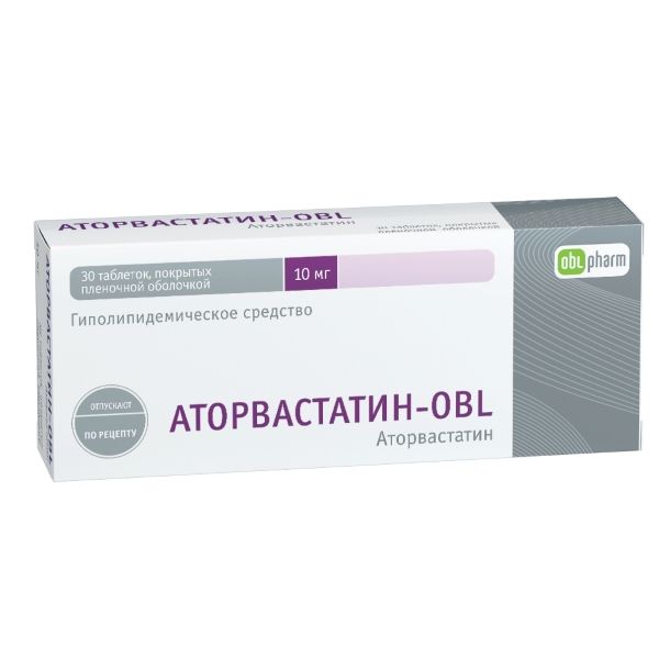 Аторвастатин-OBL таблетки п/о плен. 10мг 30шт