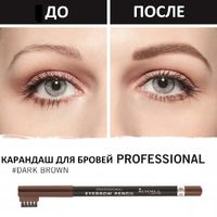 Rimmel Карандаш Д.бр. С Щеточкой Professional Eyebrow Pencil Re-pack 004 тон(brown black) миниатюра фото №2