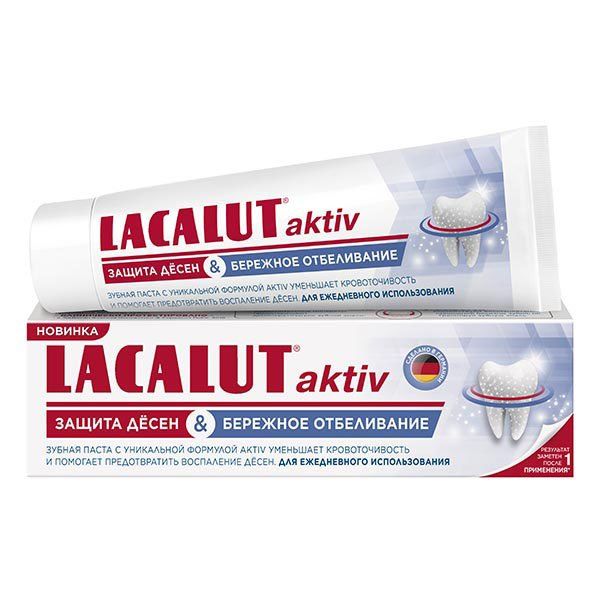 Паста зубная защита десен и бережное отбеливание Aktiv Lacalut/Лакалют 75мл фото №2