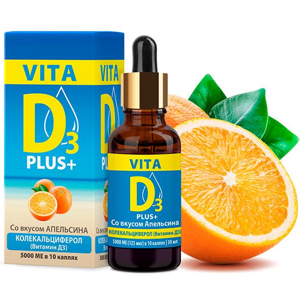 Витамин Д апельсин Vita D3/Вита Д3 раствор водный 500МЕ/кап 30мл фото №2