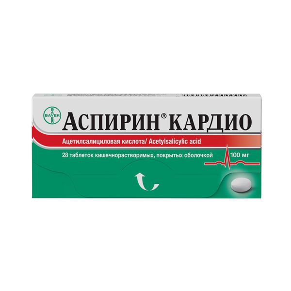 Аспирин кардио таблетки кишечнорастворимые п/о 100мг 28шт фото №3