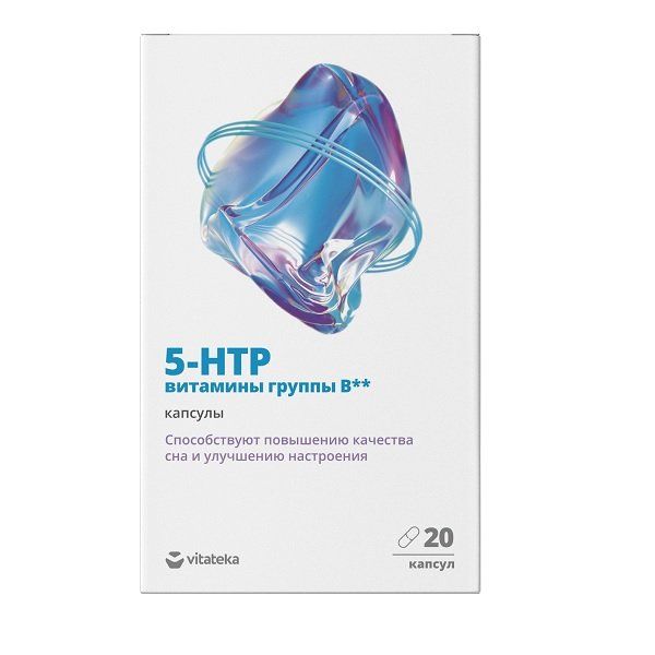 5-гидрокситриптофан и витамины группы В Vitateka/Витатека капсулы 0,5г 20шт