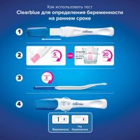 Тест для определения беременности на самых ранних сроках Ultra ClearBlue/КлиаБлу миниатюра фото №8