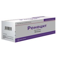 Роноцит раствор для приема внутрь фл. 100мг/мл 10мл 10шт