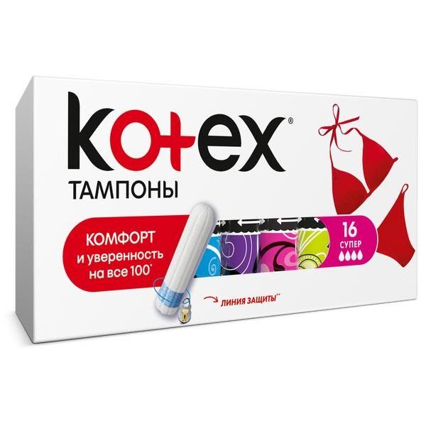 Тампоны Kotex/Котекс Super 16 шт. фото №2