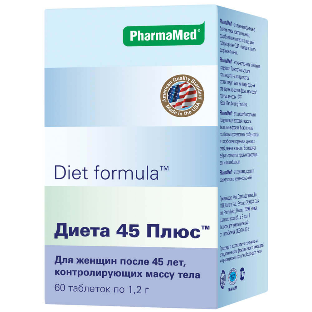 Диета 45 Плюс Diet Formula/Диет Формула таблетки Diet 60шт купить лекарство  круглосуточно в Москве, официальная инструкция по применению