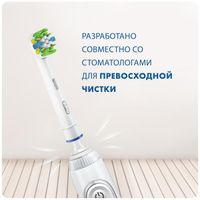 Насадки для электрических зубных щеток Floss Action EB25 Oral-B/Орал-би 2шт миниатюра фото №8