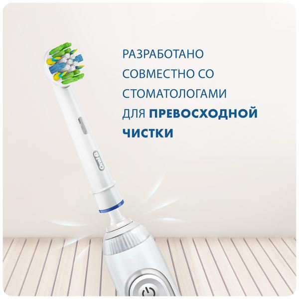 Насадки для электрических зубных щеток Floss Action EB25 Oral-B/Орал-би 2шт фото №8