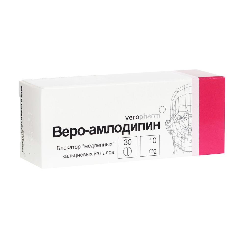 Амлодипин-Веро таблетки 10мг 30шт - купить в Москве лекарство Амлодипин-Веро  таблетки 10мг 30шт, официальная инструкция по применению