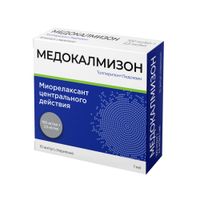 Медокалмизон раствор для в/м введ. 100мг/мл+2,5мг/мл 1мл 10шт