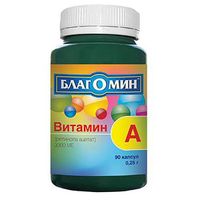 Благомин витамин а (ретинола ацетат) капсулы 3300ме 0,25г 90шт, миниатюра фото №5