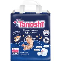 Подгузники-трусики для детей ночные Tanoshi/Таноши р.L 9-14кг 22шт миниатюра фото №5