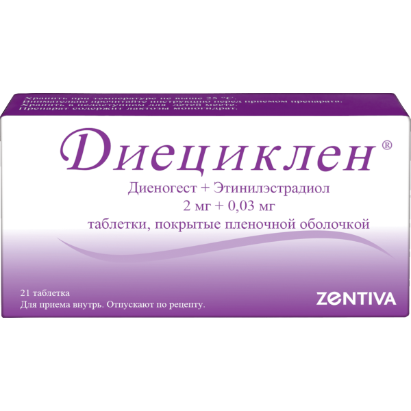 Диециклен таблетки п/о плен. 2мг+0,03мг 21шт - купить в Москве лекарство  Диециклен таблетки п/о плен. 2мг+0,03мг 21шт, официальная инструкция по  применению