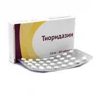 Тиоридазин таблетки п/о плен. 10мг 60шт миниатюра фото №2