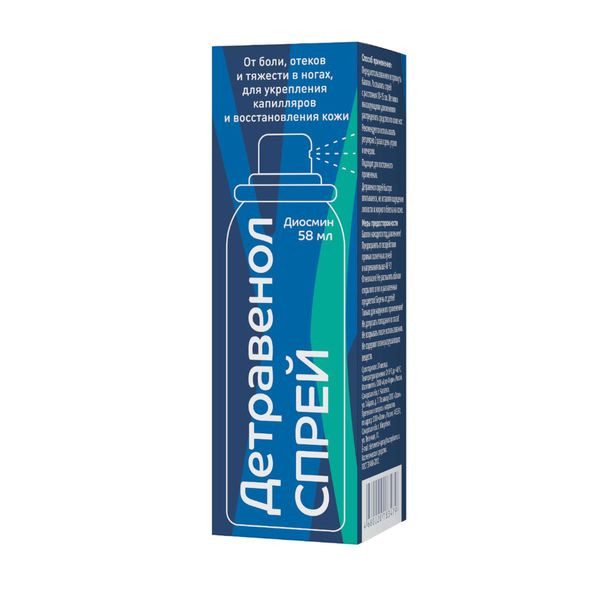 Спрей Детравенол фл 58мл 495₽