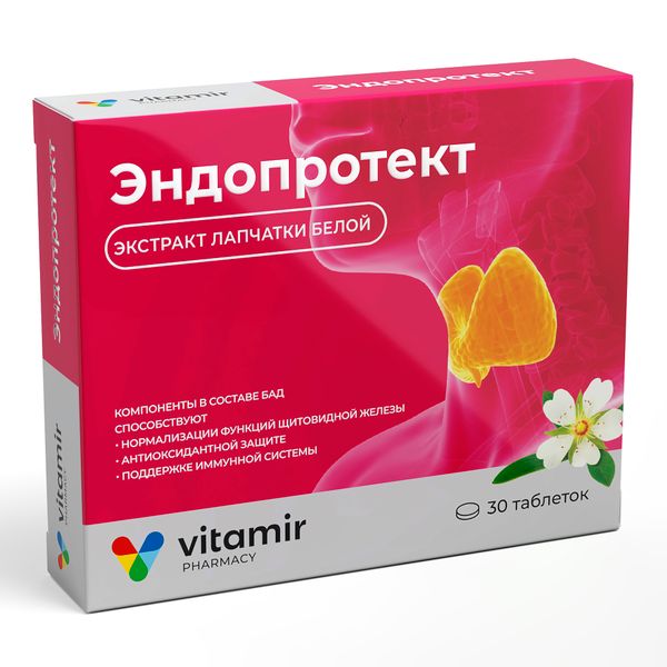 Эндопротект Витамир таблетки 566мг 30шт эндопротект экстракт лапчатки белой витамир для щитовидной железы таб 30