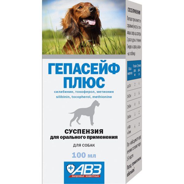 Гепасейф Плюс для собак суспензия для орального применения 100мл экс 7 5 суспензия для орального применения у кошек и собак 3мл