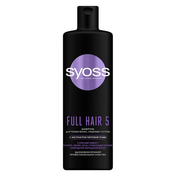 Шампунь Full Hair 5 Syoss/Сьосс 450мл фото №2