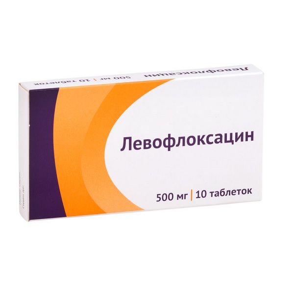Левофлоксацин таблетки п/о плен. 500мг 10шт
