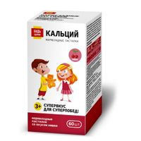 Кальций вкус вишни с 3-х лет Будь Здоров! пастилки мармеладные 2,5мг 60шт