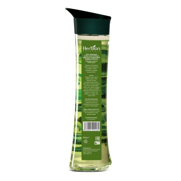 Шампунь для волос оливковый Формула блеска Herbion Pakistan/Хербион Пакистан 250мл фото №2