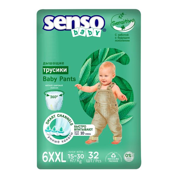 Трусики для детей Junior Extra Sensitive Senso/Сенсо 15+кг 32шт р.6(XXL) evy baby подгузники трусики junior 11 25 кг 5 xl 34