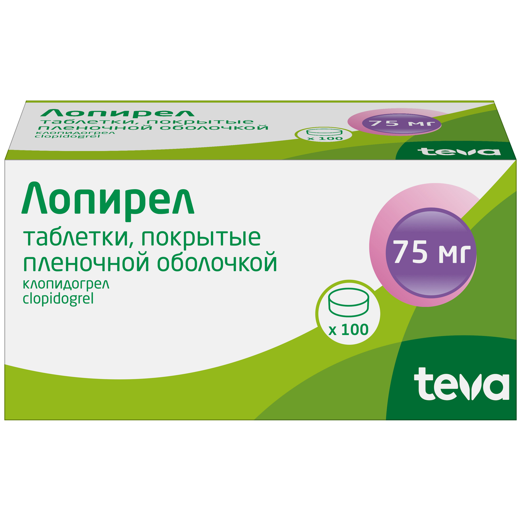 Лопирел таблетки п/о плен. 75мг 100шт - купить в Москве лекарство Лопирел  таблетки п/о плен. 75мг 100шт, официальная инструкция по применению