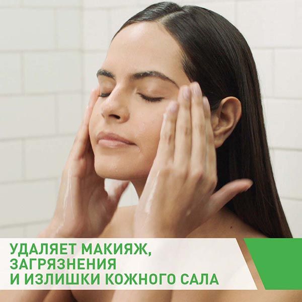 Крем-гель увлажняющий очищающий для нормальной и сухой кожи лица и тела CeraVe/ЦераВе 473мл фото №4