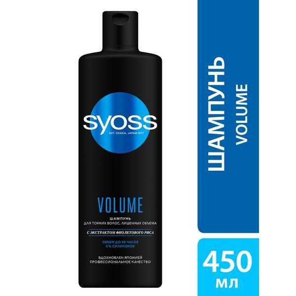 Купить Шампунь для тонких ослабленных волос Volume Lift Syoss/Сьосс 450мл, ХенкельRU, Россия