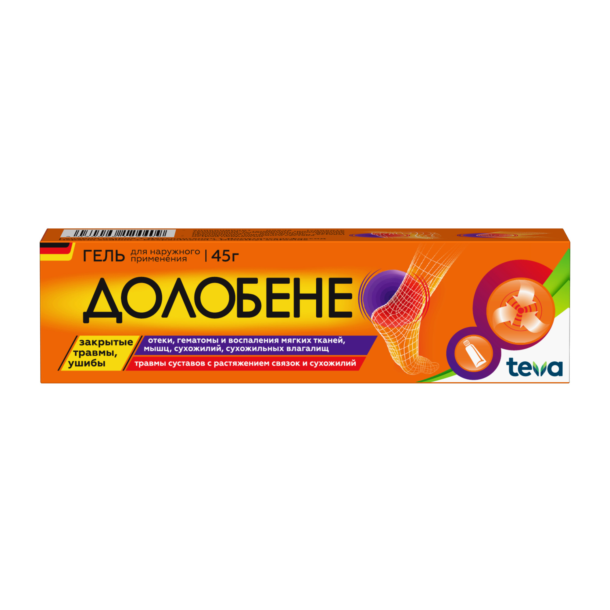 Долобене гель для наруж. прим. туба 45г - купить лекарство в Москве с  экспресс доставкой на дом, официальная инструкция по применению