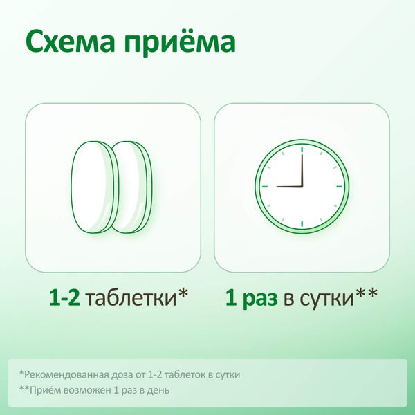 Гептрал таблетки кишечнорастворимые п/о плен. 400мг 20шт фото №7