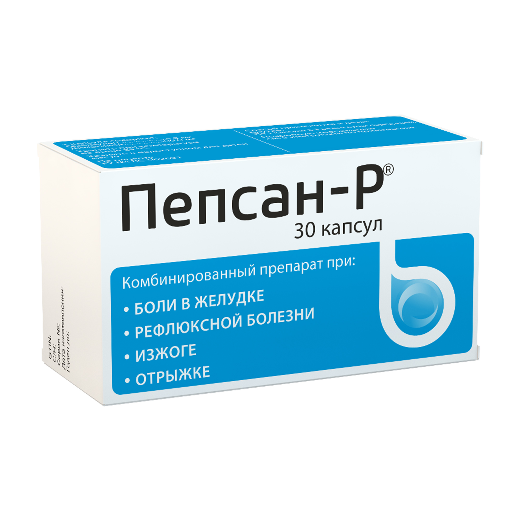 Пепсан Р Саше Купить В Туле