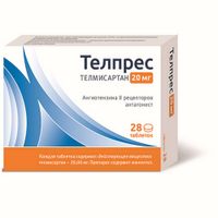 Телпрес таблетки 20мг 28шт, миниатюра фото №3