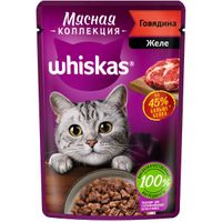 Корм влажный полнорационный для взрослых кошек желе с говядиной Мясная коллекция Whiskas 75г
