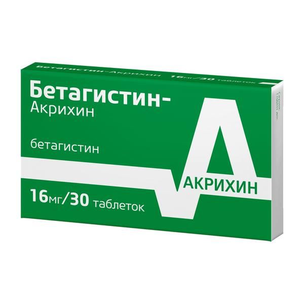 Бетагистин-Акрихин таблетки 16мг 30шт фото №2
