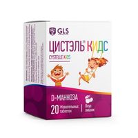 Цистэль Кидс со вкусом вишни GLS таблетки жевательные 2,4г 20шт миниатюра фото №2