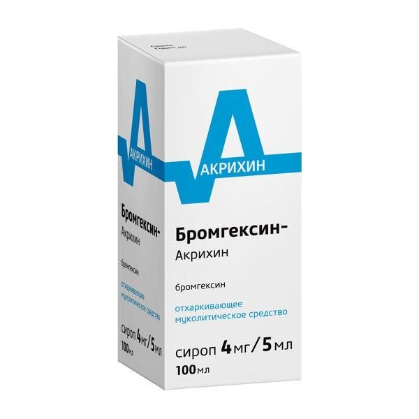 Бромгексин-Акрихин сироп 4мг/5мл 100мл  фото №3