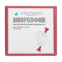 Аморолфин лак д/ ногтей лек. 5% фл. 2,5мл миниатюра