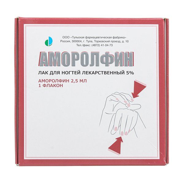 Аморолфин лак д/ ногтей лек. 5% фл. 2,5мл