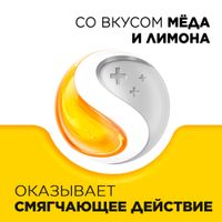 Стрепсилс вкус меда и лимона таблетки для рассасывания 36шт миниатюра фото №7