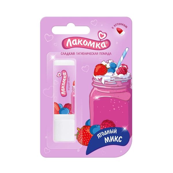 Помада гигиеническая ягодный микс Лакомка 2,8г